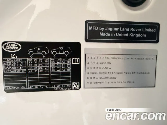 Land Rover Range Rover — Фото автомобиля 20