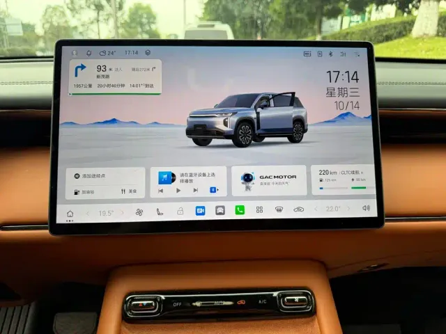 GAC Trumpchi Xiangwang S7 — Фото автомобиля 9