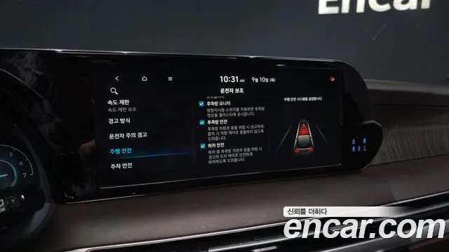 Hyundai Palisade The New Palisade — Фото автомобиля 16