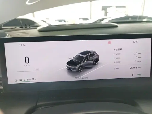 Geely Galaxy E5 — Фото автомобиля 11