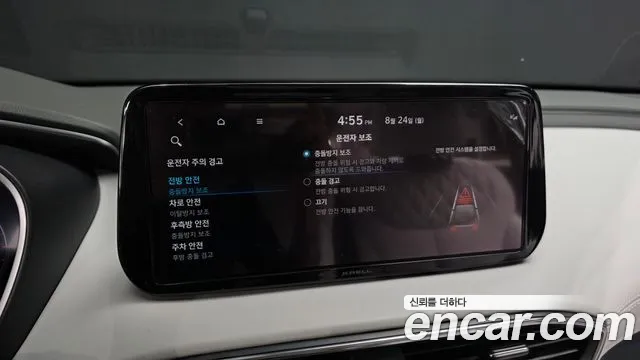 Hyundai Santafe Новый Santa Fe Бензин 2.5T 2WD — Фото автомобиля 13