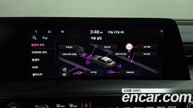 Kia K8 Hybrid — Фото автомобиля 23