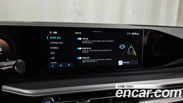 Hyundai Grandeur Grandeur (GN7) 2.5 Бензин 2WD — Фото автомобиля 16