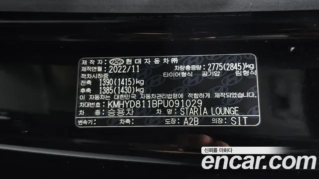 Hyundai Staria Staria Lounge 7 мест — Фото автомобиля 23
