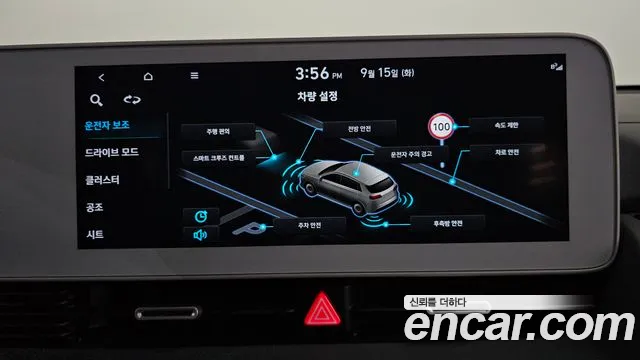 Hyundai Ioniq 5 Ioniq5 — Фото автомобиля 22