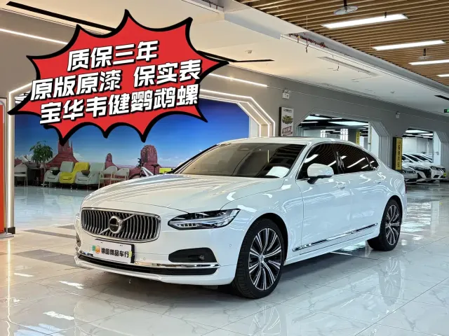 Фотография автомобиля — Volvo S90