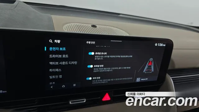 Hyundai Ioniq 5 New — Фото автомобиля 17
