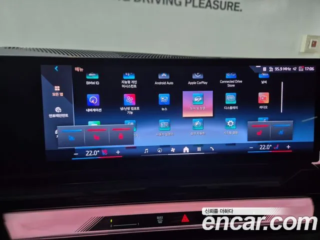 BMW i5 G60 — Фото автомобиля 13