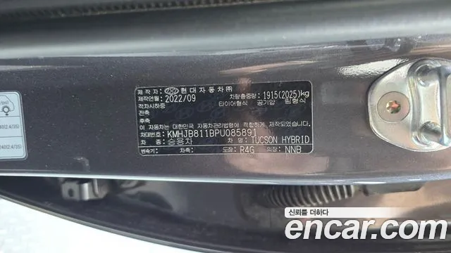 Hyundai Tucson NX4 — Фото автомобиля 25