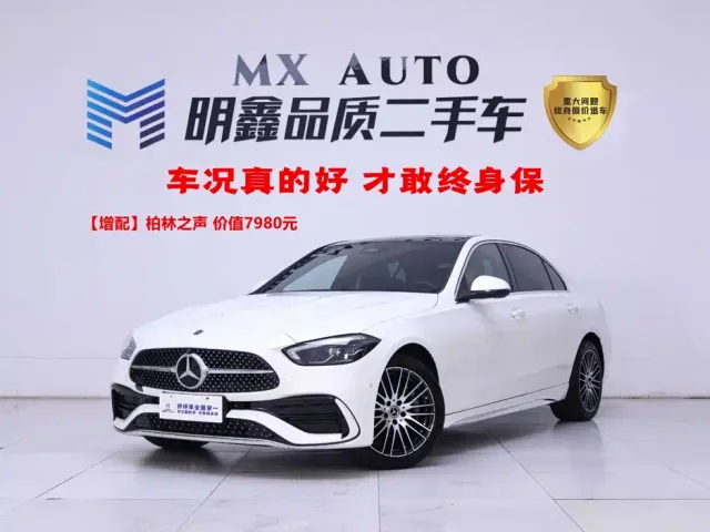 Фотография автомобиля — Mercedes-Benz C-Class