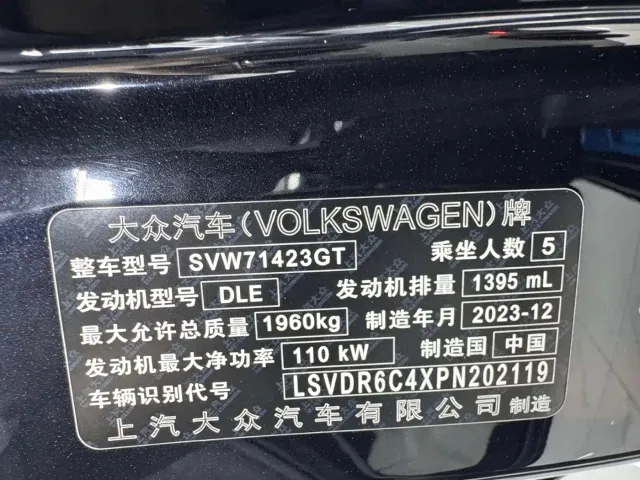 Volkswagen Passat — Фото автомобиля 21