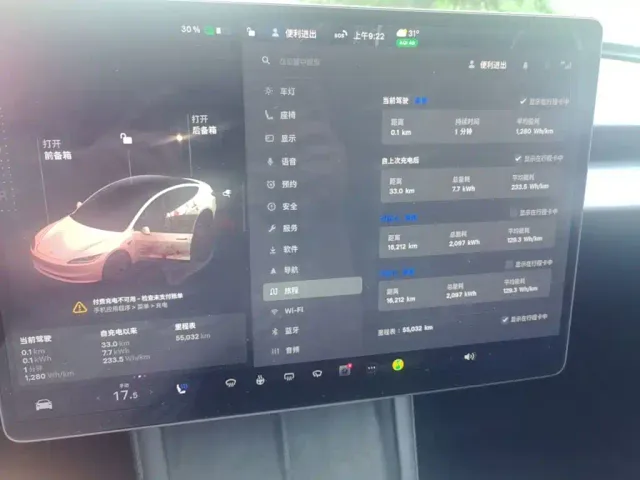 Tesla Model 3 — Фото автомобиля 11