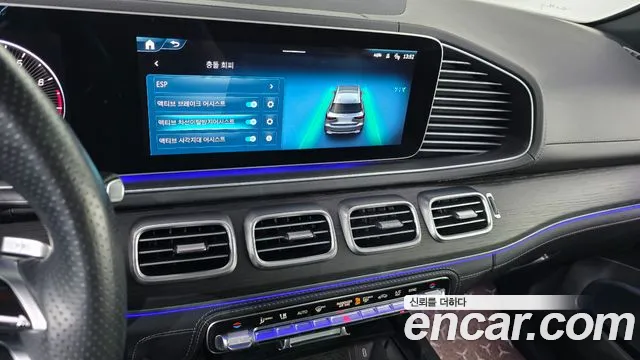 Mercedes-Benz GLS-Class X167 — Фото автомобиля 24