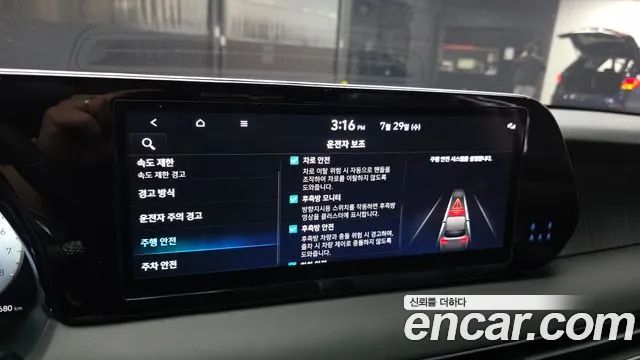 Hyundai Palisade The New Palisade Бензин 3.8 2WD — Фото автомобиля 16