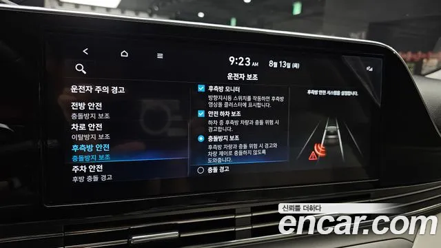 Hyundai Grandeur Новый Grandeur IG — Фото автомобиля 15