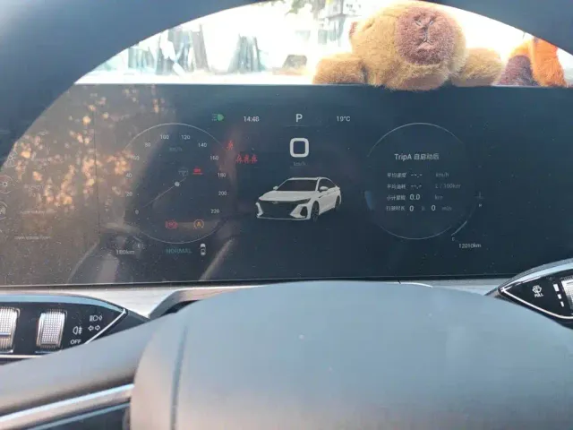 Chery Arrizo 8 — Фото автомобиля 13