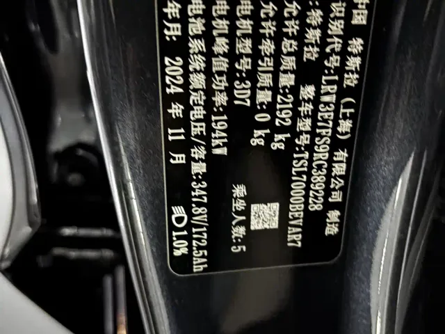 Tesla Model 3 — Фото автомобиля 12