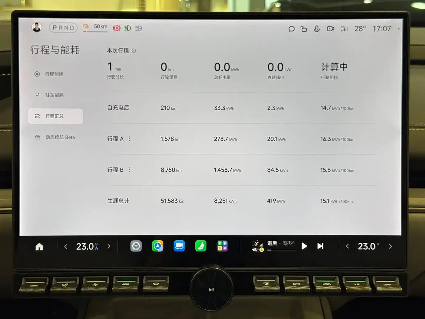 Xiaomi Auto Xiaomi SU7 2024 RWD Long Range Intelligent Driving Edition — Фото автомобиля 14