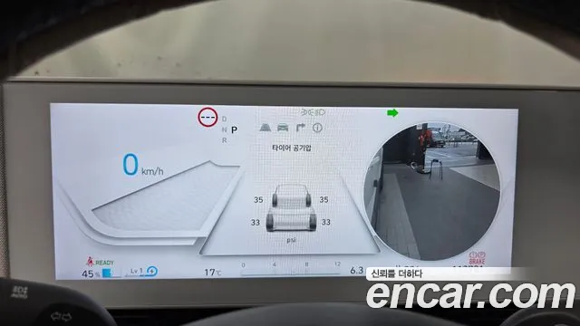 Hyundai Ioniq 5 — Фото автомобиля 11