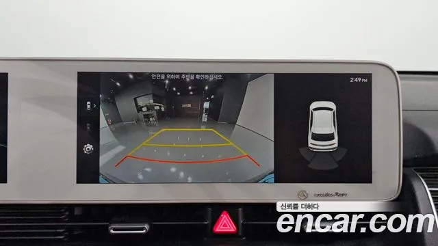 Hyundai Ioniq5 Ioniq5 — Фото автомобиля 15