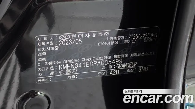 Hyundai Grandeur Grandeur (GN7) 3.5 Бензин 4WD — Фото автомобиля 15