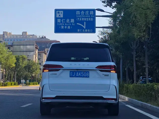 Roewe iMAX8 — Фото автомобиля 29