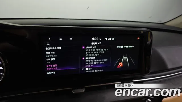 Kia Canival Carnival 4 поколение Бензин 9 мест Prestige — Фото автомобиля 17