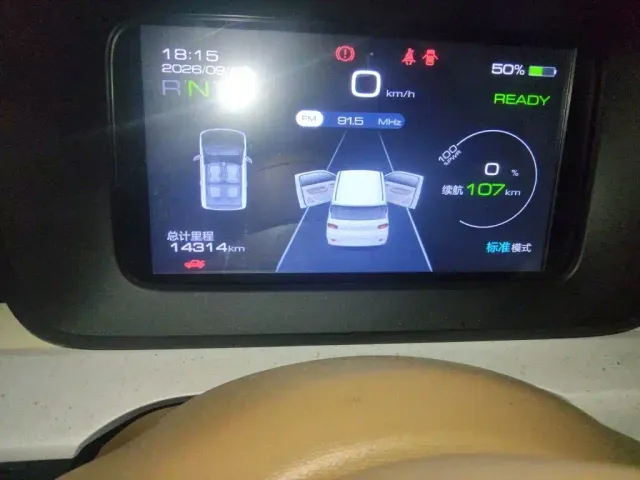 Wuling Hongguang Mini EV — Фото автомобиля 13