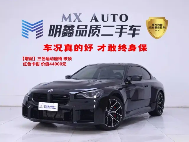 Фотография автомобиля — BMW M2