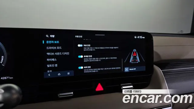 Hyundai Ioniq 5 — Фото автомобиля 22
