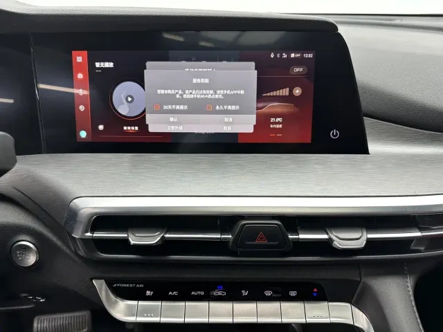 Changan CS35 Plus — Фото автомобиля 19