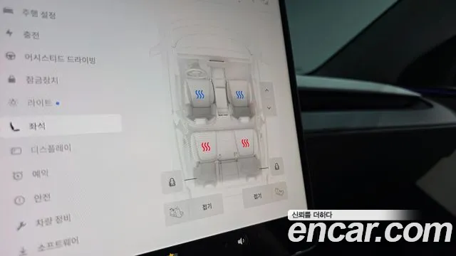 Tesla Model Y — Фото автомобиля 18