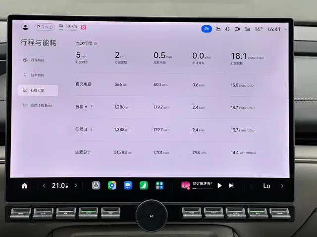 Xiaomi SU7 — Фото автомобиля 7