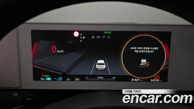 Hyundai Ioniq5 Ioniq5 — Фото автомобиля 8