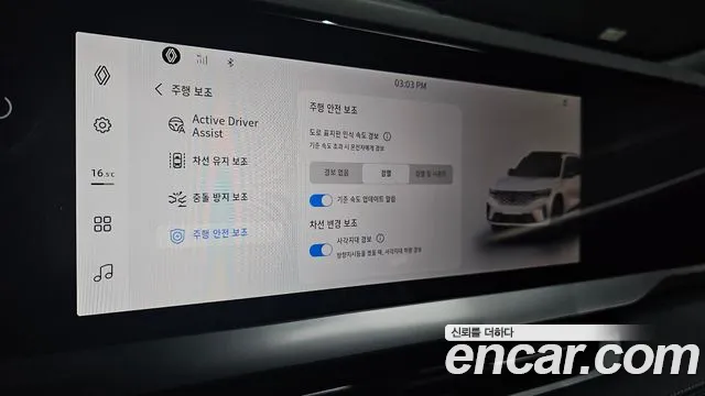 Renault Korea Grand Koleos — Фото автомобиля 20