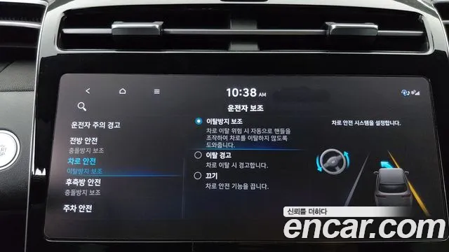 Hyundai Tucson Tucson (NX4) Бензин 1.6 турбо 2WD — Фото автомобиля 16