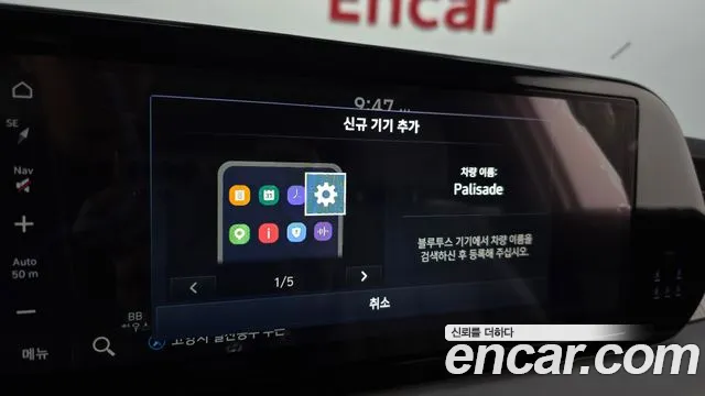 Hyundai Palisade The New — Фото автомобиля 27