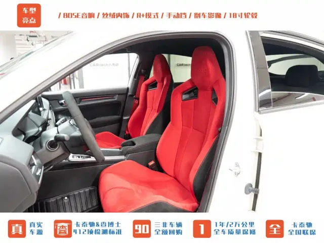 Honda Civic — Фото автомобиля 16
