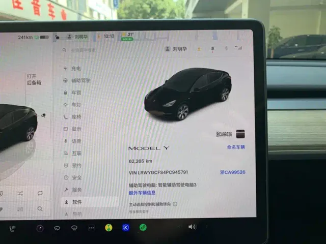 Tesla Model Y — Фото автомобиля 3