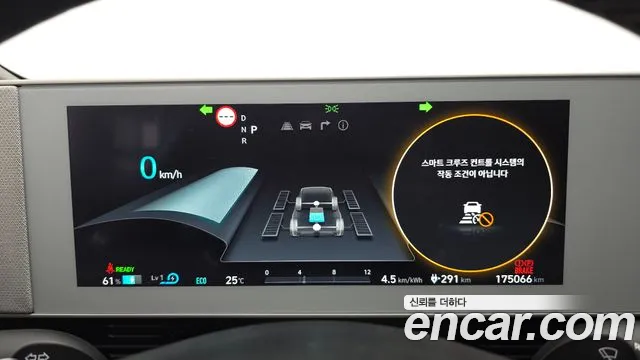 Hyundai Ioniq5 Ioniq5 Long Range AWD — Фото автомобиля 8