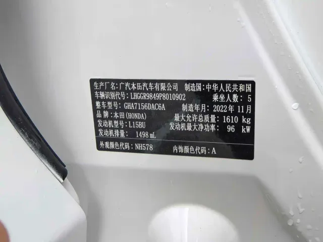Honda Fit — Фото автомобиля 17
