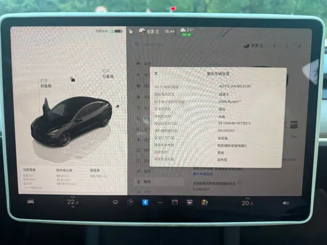 Tesla Model 3 — Фото автомобиля 14