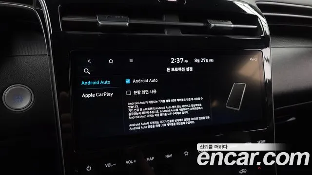 Hyundai Tucson Tucson (NX4) Дизель 2.0 2WD — Фото автомобиля 16