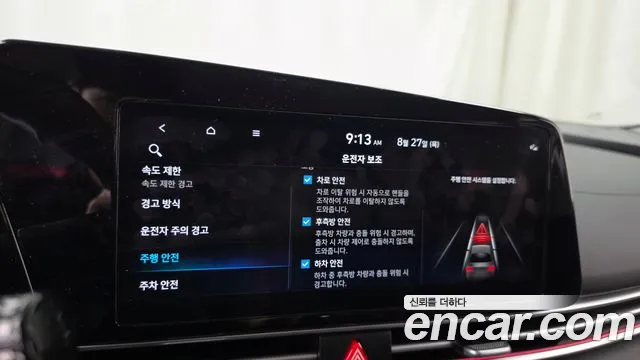 Hyundai AVANTE Новый Avante (CN7) — Фото автомобиля 16