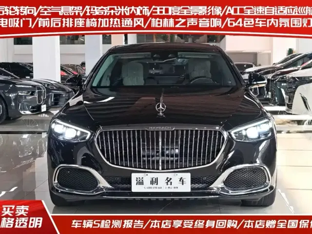 Mercedes-Benz Maybach S-Class — Фото автомобиля 2