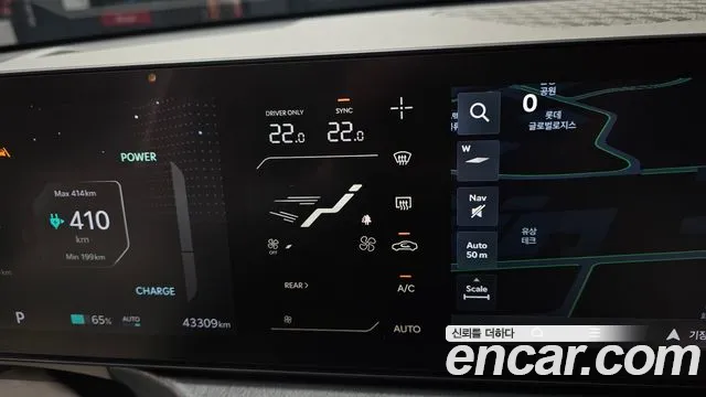 Kia EV9 — Фото автомобиля 27