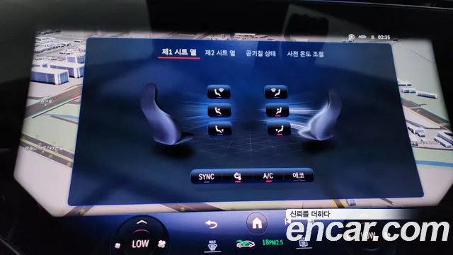 Mercedes-Benz EQS — Фото автомобиля 26