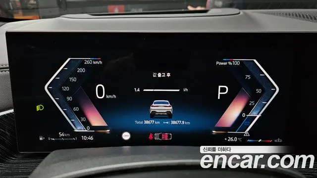 BMW X6 xDrive40i M Sport — Фото автомобиля 2