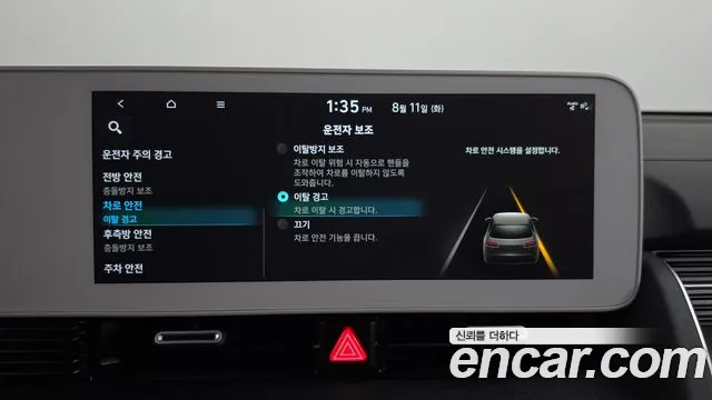 Hyundai Ioniq5 Ioniq5 Long Range AWD — Фото автомобиля 25