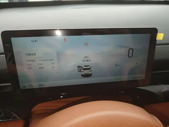 Wuling Starlight S — Фото автомобиля 11